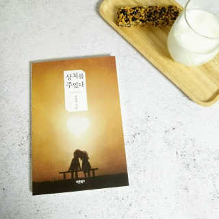 까칠마녀님이 올린 리뷰 사진 1