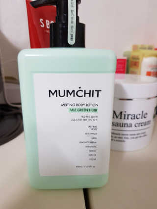 멈칫(MUMCHIT) 멜팅 바디로션 — 4점을 준 리뷰어가 2018년 12월 올린 사용 사진