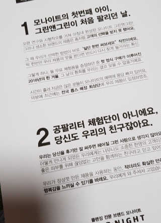 liebesuamom님이 올린 리뷰 사진 2