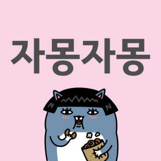 최유나님이 올린 리뷰 사진 1