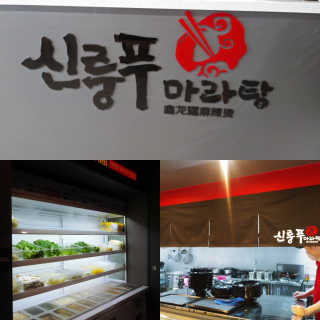 이린님이 올린 리뷰 사진 1
