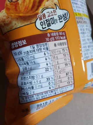 김영일님이 올린 리뷰 사진 2