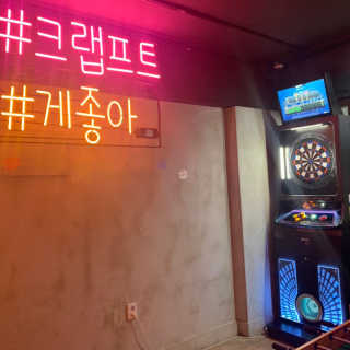 [크랩프트 신도림본점] 쉬림프 샐러드 피자 — 5점을 준 리뷰어가 2019년 7월 올린 사용 사진