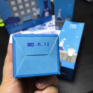 BAIO HEALTH LABS LONG RUN LAB — 3.5점을 준 리뷰어가 2019년 12월 올린 사용 사진
