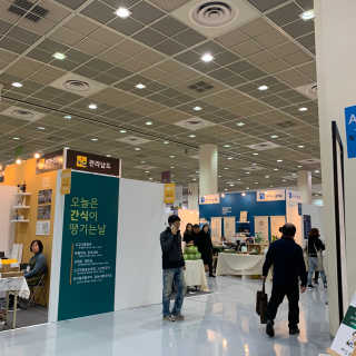 코엑스 푸드위크 19년 푸드 위크 — 5점을 준 리뷰어가 2019년 11월 올린 사용 사진