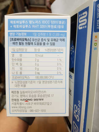 마이니 지큐랩 알에이치티 키즈 — 4.5점을 준 리뷰어가 2018년 2월 올린 사용 사진