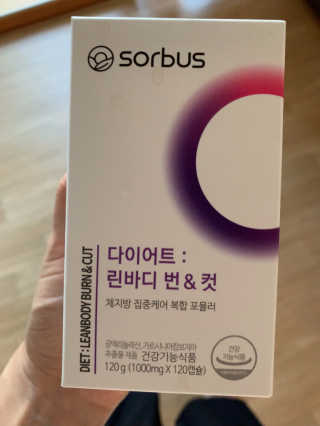 소버스 다이어트 린바디 번앤컷 — 4점을 준 리뷰어가 2019년 10월 올린 사용 사진