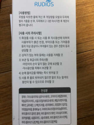 송송님이 올린 리뷰 사진 3