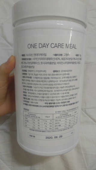 (주)이스터비엔에프 식사대용선식 원데이케어밀 1KG 대용량 — 5점을 준 리뷰어가 2019년 1월 올린 사용 사진
