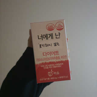 yeooone님이 올린 리뷰 사진 1