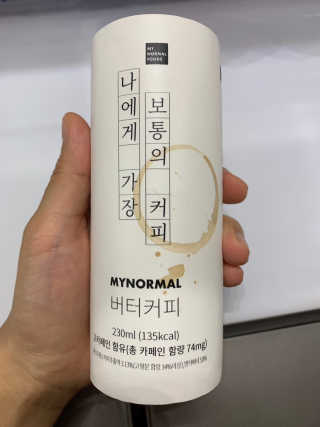마이노멀 버터커피 - 방탄커피 6개입 — 4점을 준 리뷰어가 2019년 7월 올린 사용 사진