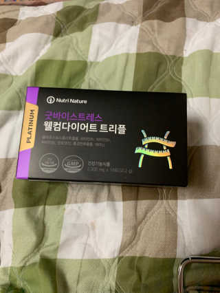 뉴트리네이처 굿바이 스트레스 웰컴 다이어트 트리플 — 4점을 준 리뷰어가 2019년 10월 올린 사용 사진
