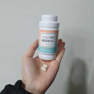 닥터라이즈 속건조엔 닥터세라마이드 60정 X 1병 — 5점을 준 리뷰어가 2020년 2월 올린 사용 사진