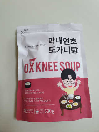 madsanta님이 올린 리뷰 사진 2