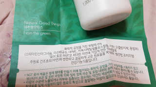 이영실님이 올린 리뷰 사진 2