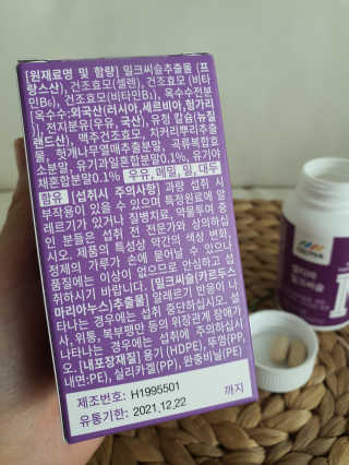 비니주니맘 :D님이 올린 리뷰 사진 4