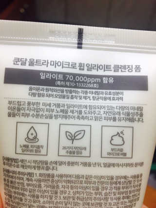 토낑님이 올린 리뷰 사진 2