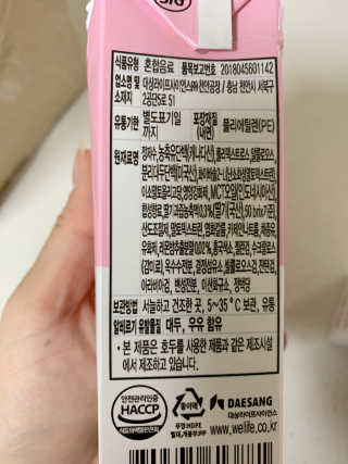 낫띵베럴 잘빠진 저지방 식사 마이밀Fit — 4점을 준 리뷰어가 2019년 3월 올린 사용 사진