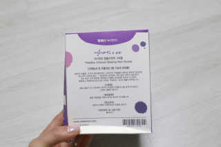 야시엔코 앰플수면팩 퍼플 — 4점을 준 리뷰어가 2019년 2월 올린 사용 사진