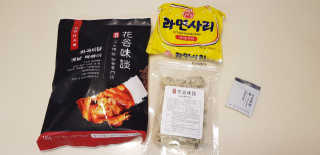화곡미담 옛날 떡볶이 — 5점을 준 리뷰어가 2020년 3월 올린 사용 사진
