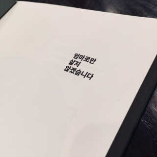 주아맘님이 올린 리뷰 사진 2