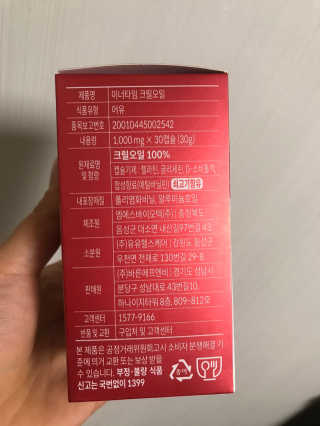 쮸님이 올린 리뷰 사진 2