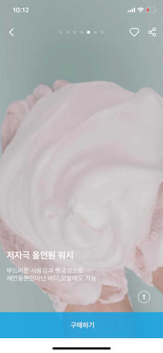 다슈코리아 다슈 데일리 비타플렉스 올인원 바디워시 — 4.83점을 준 리뷰어가 2018년 8월 올린 사용 사진