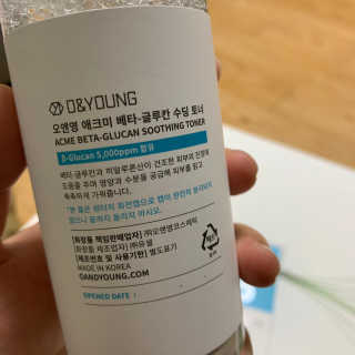 영니님이 올린 리뷰 사진 3