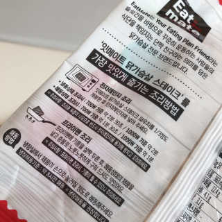 야나님이 올린 리뷰 사진 3