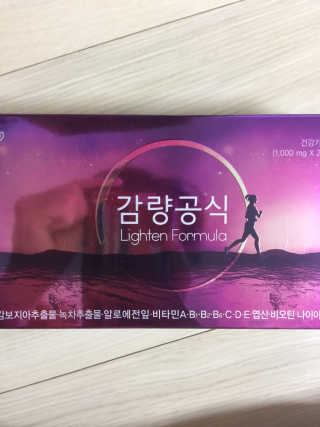 [감량공식] 다이어트 건강기능식품 신규 캠페인 — 5점을 준 리뷰어가 2020년 3월 올린 사용 사진