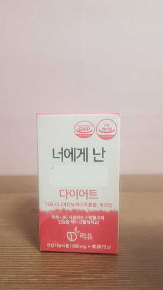 집사는임보중님이 올린 리뷰 사진 1