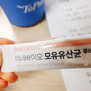 [이너블릭]이너바이오 모유유산균 루테리 RE — 4점을 준 리뷰어가 2019년 9월 올린 사용 사진