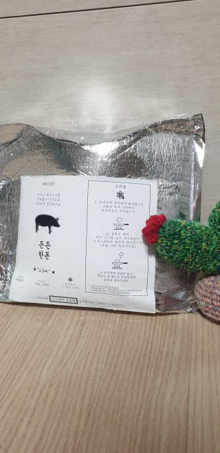 빵가게주인님이 올린 리뷰 사진 1