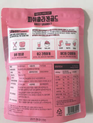 조이뉴트라 피쉬콜라겐골드 — 4.17점을 준 리뷰어가 2018년 8월 올린 사용 사진