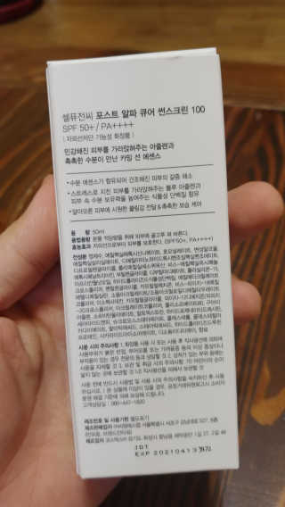 나는맥스봉님이 올린 리뷰 사진 2