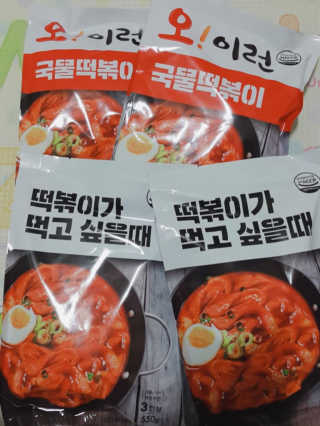 레빗♡깡총님이 올린 리뷰 사진 2