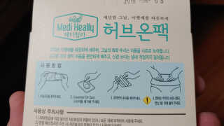 kailee님이 올린 리뷰 사진 3