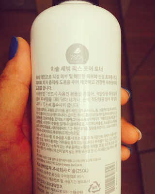 이솔화장품 이솔 세범 리스 포어 토너 200ml — 4.17점을 준 리뷰어가 2018년 8월 올린 사용 사진