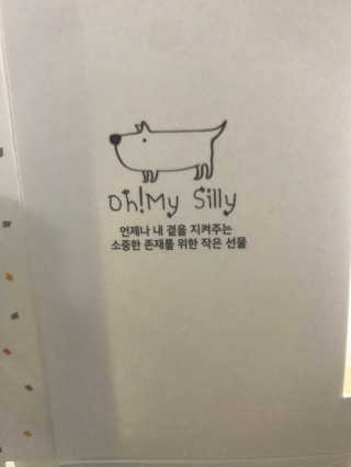 오!마이실리 오마이실리 반려동물 디퓨저 — 5점을 준 리뷰어가 2017년 12월 올린 사용 사진