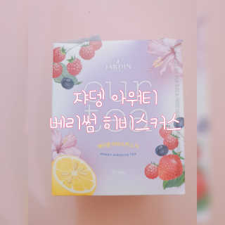 Hi♥️KITTY님이 올린 리뷰 사진 1