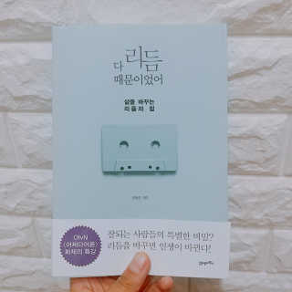 쏭주쏭님이 올린 리뷰 사진 1