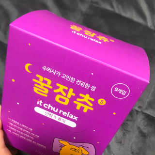 쏭블리님이 올린 리뷰 사진 1