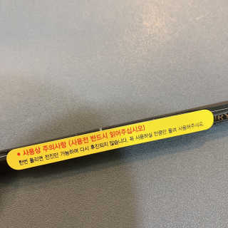 우드버리 1.5mm 스키니 젤 아이라이너 — 5점을 준 리뷰어가 2019년 5월 올린 사용 사진