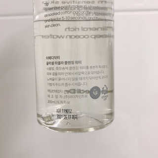 [더메디닥터] 글리셜 미셀라 클렌징 워터 — 4점을 준 리뷰어가 2019년 4월 올린 사용 사진