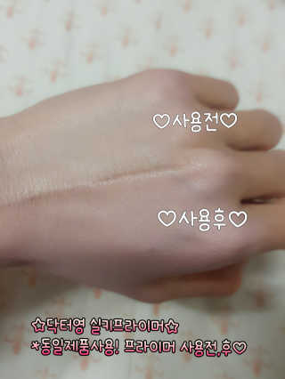박하정님이 올린 리뷰 사진 2