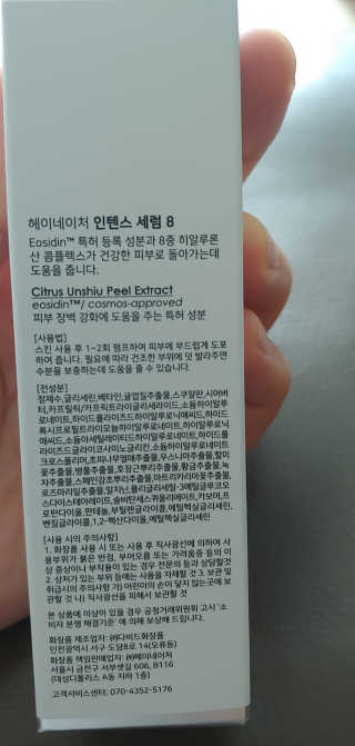 포람님이 올린 리뷰 사진 2
