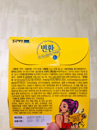 bk6329님이 올린 리뷰 사진 2