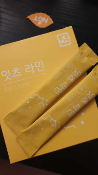 네츄럴굿띵스 잇츠 라인 30포 — 4점을 준 리뷰어가 2019년 11월 올린 사용 사진