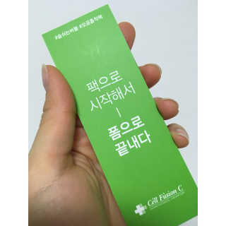 셀퓨전씨 트리악 포어 딜리트 버블 팩 — 5점을 준 리뷰어가 2018년 4월 올린 사용 사진