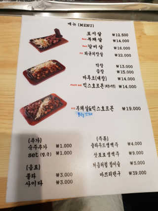 hana6522님이 올린 리뷰 사진 4